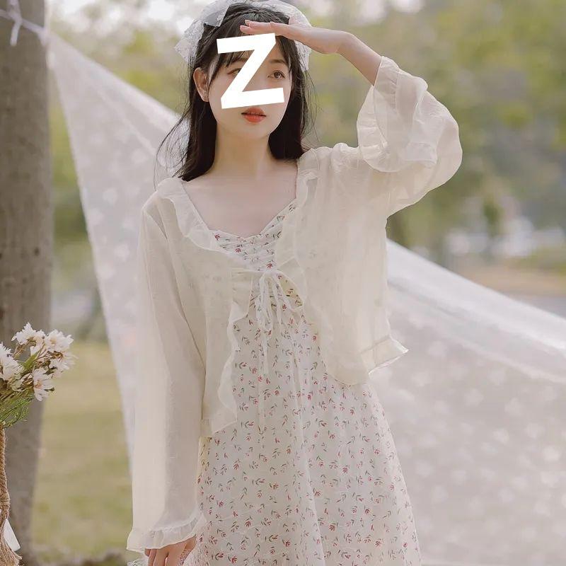 Damen Sommer 2025 Langarm-Strickjacke mit Camisole-Kleid - Leichter, Dünner und Stilvoller Sonnenschutz-Schal.