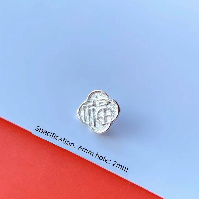 

Новая посеребренная пуговица из стерлингового серебра S925, аксессуары для браслета и ожерелья DIY, соединительная пряжка, серебряная пуговица, счастливый шнурок для переноски Button 16