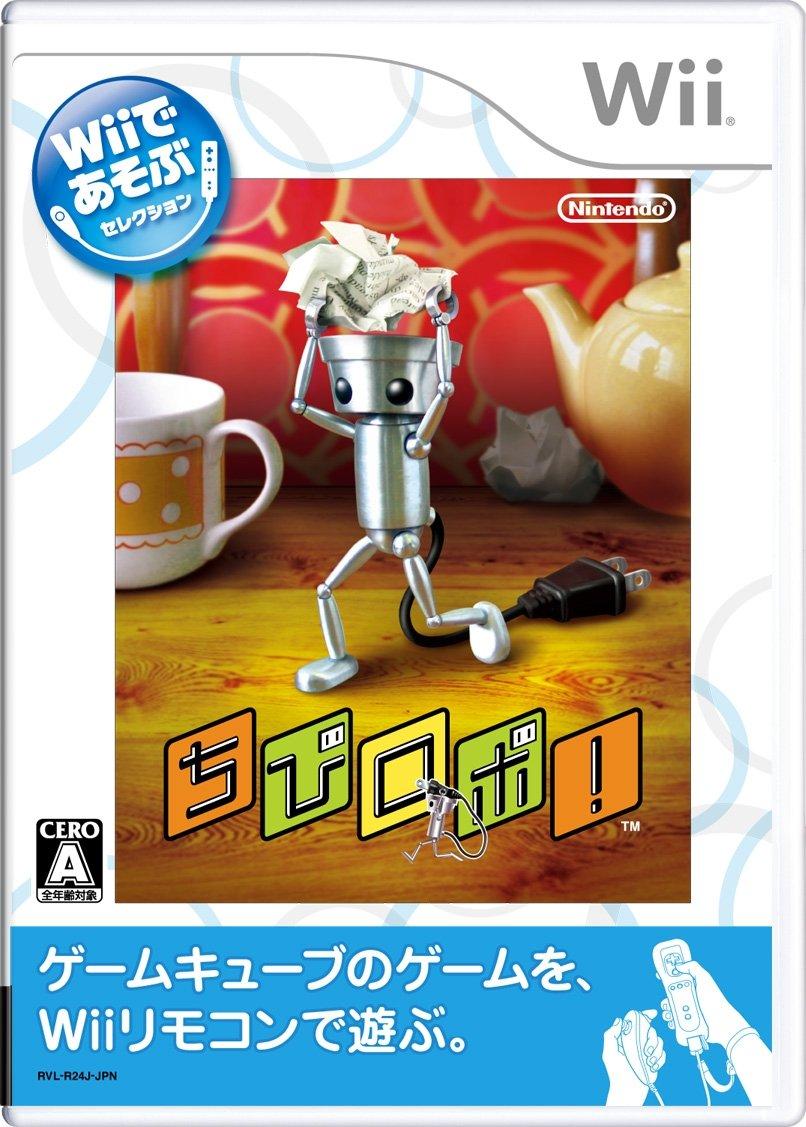 

Play with Wii Chibi Robo!