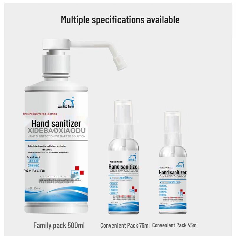 

Xidebao 75% Alcohol No-Rinse Hand Sanitizer