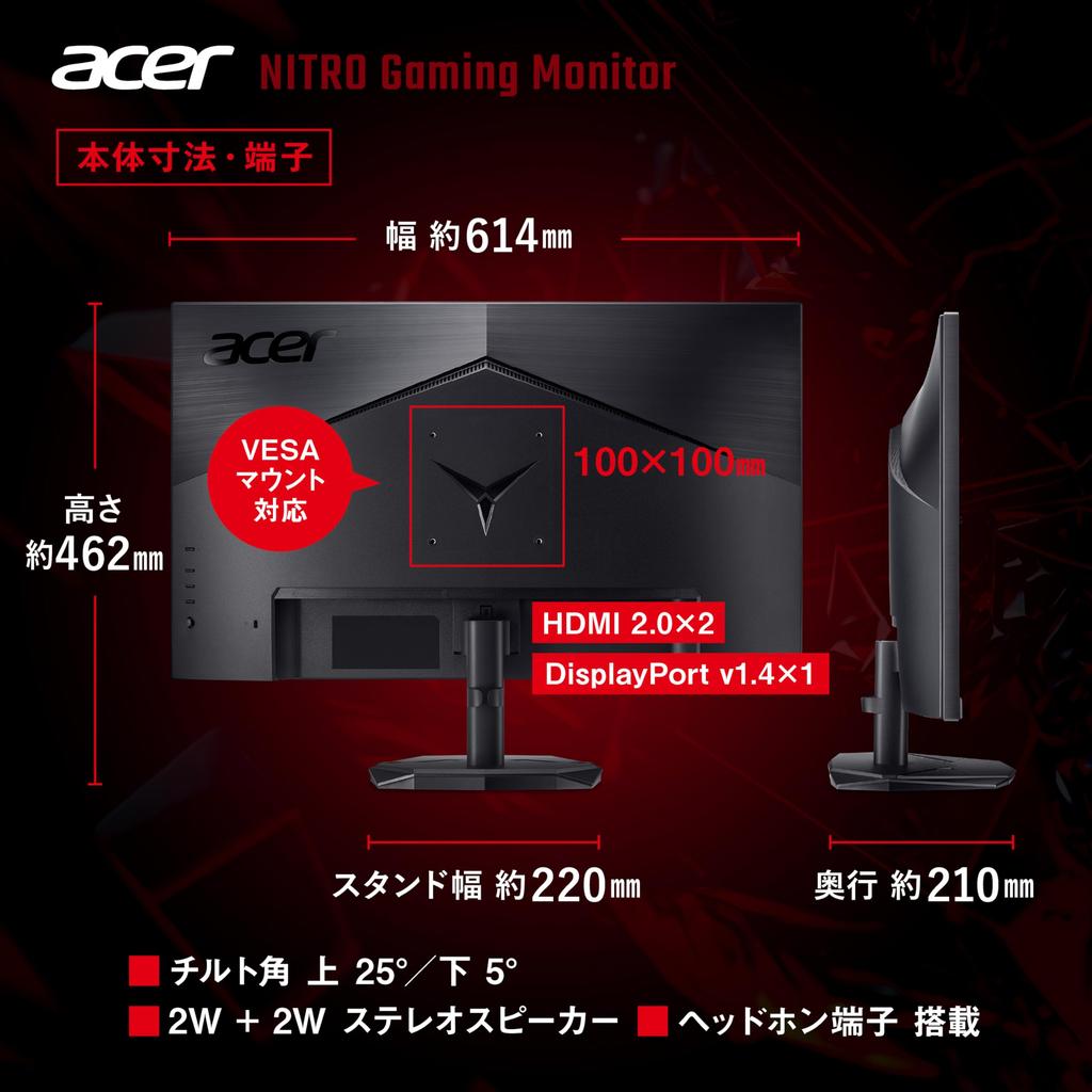 Acer IPS WQHD 200Hz Black Boost HDR10 AMD FreeSync Premium HDMI DisplayPort Speaker and Headphone Jack Equipped Zero Frame Design Gaming Monitor Nitro