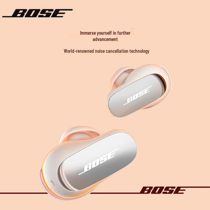 

Bose QuietComfort Ultra II Noise Cancelling Earbuds