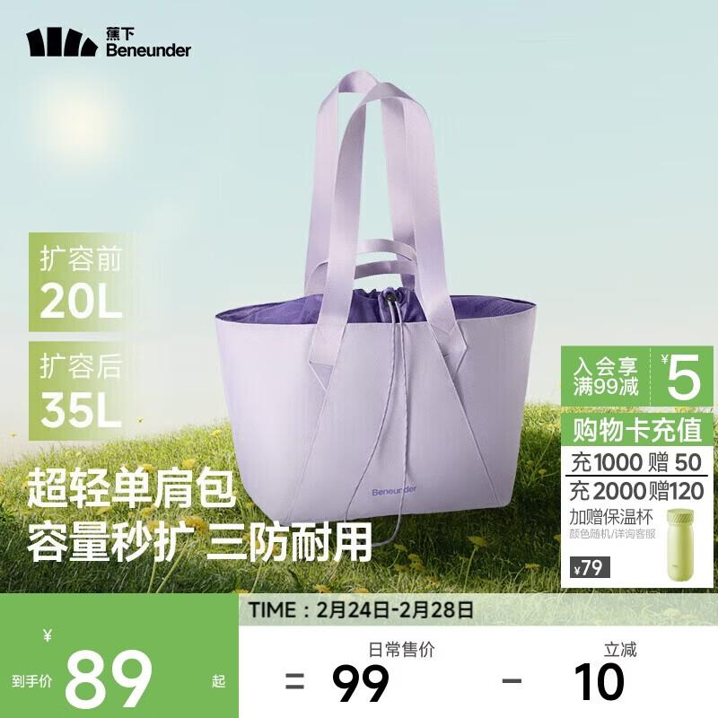 Beneunder Large Capacity Travel Tote Bag 35L