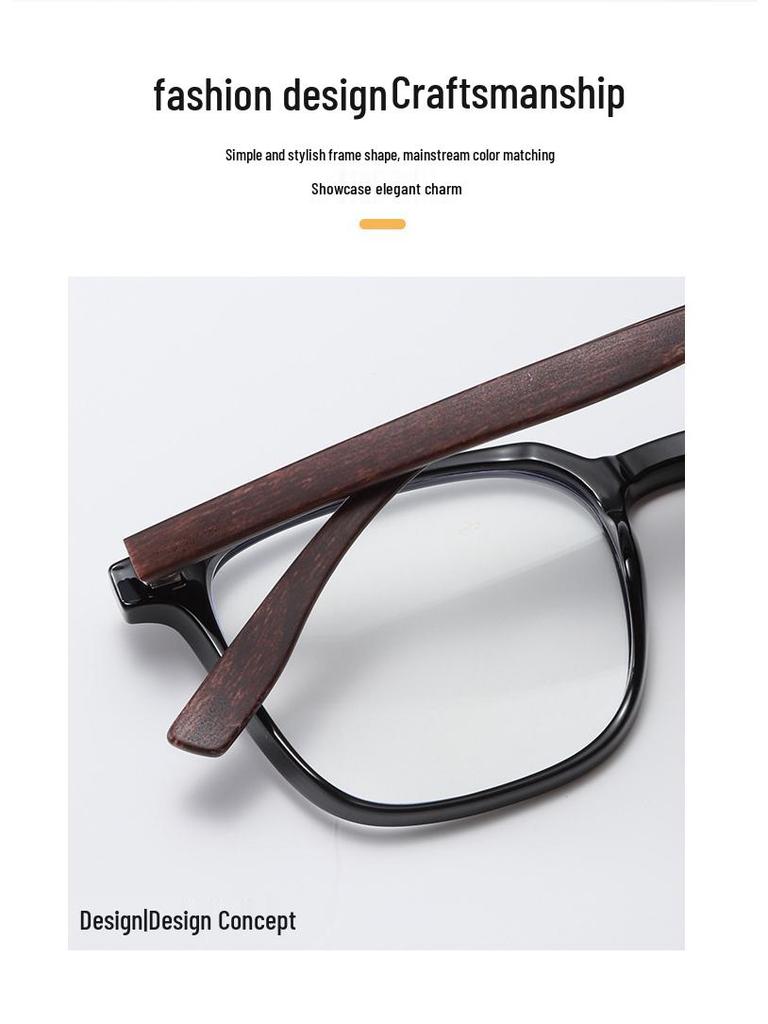 Literary Retro Wood Grain Large Frame Glasses, Anti-Radiation & Blue Light, TR Ultralight, Trendy Unisex High-End M03.