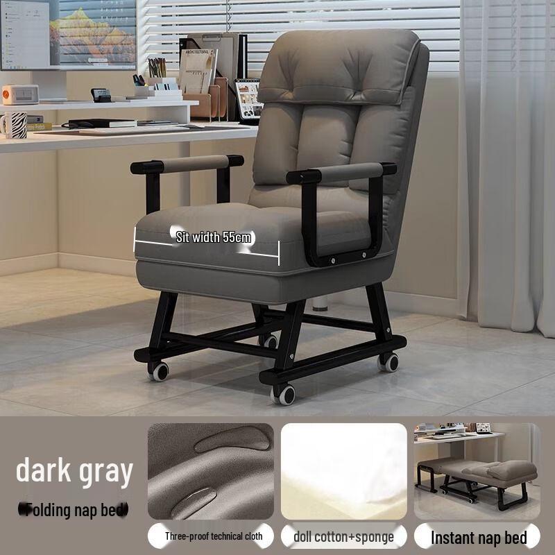 Longchan Comfortable Folding Office Computer Chair