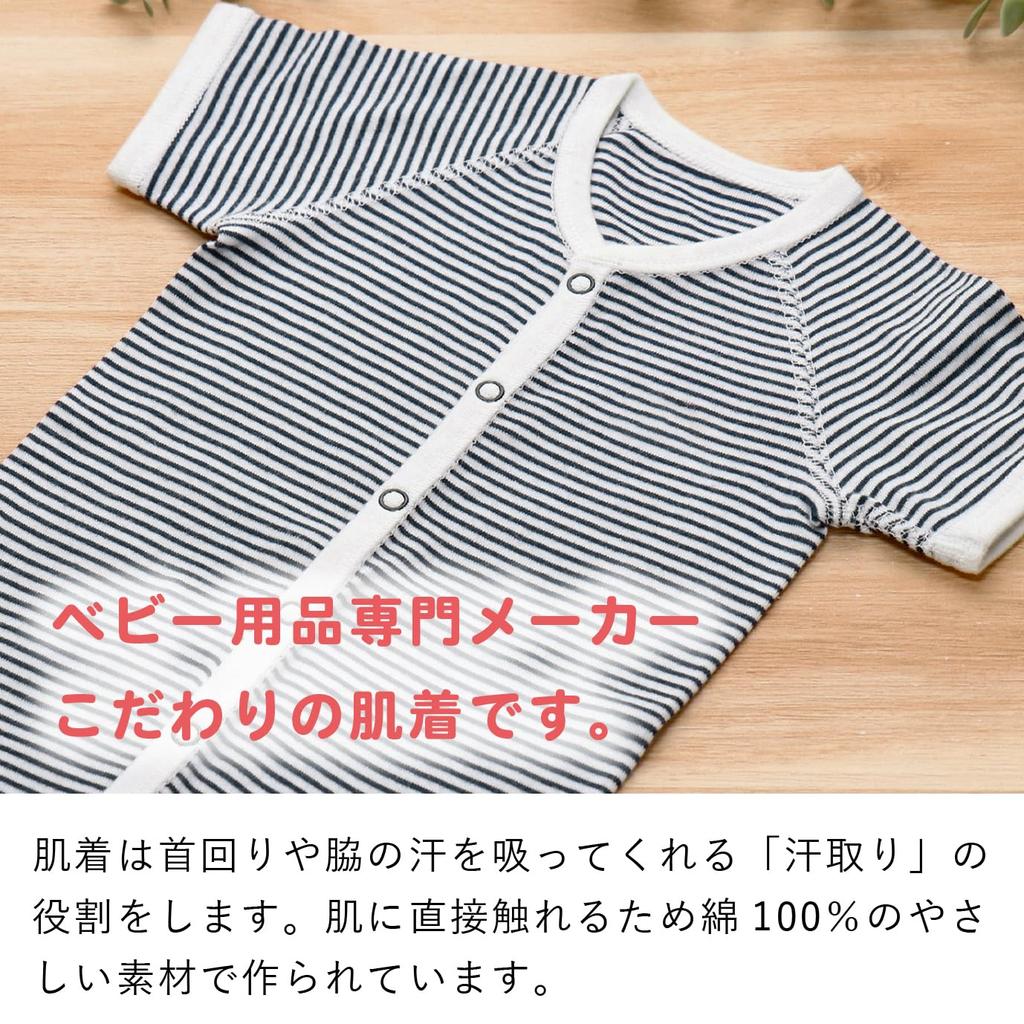 mini 70 made in Japan [Baby Castle] Front-opening all-in-one N-border navy,