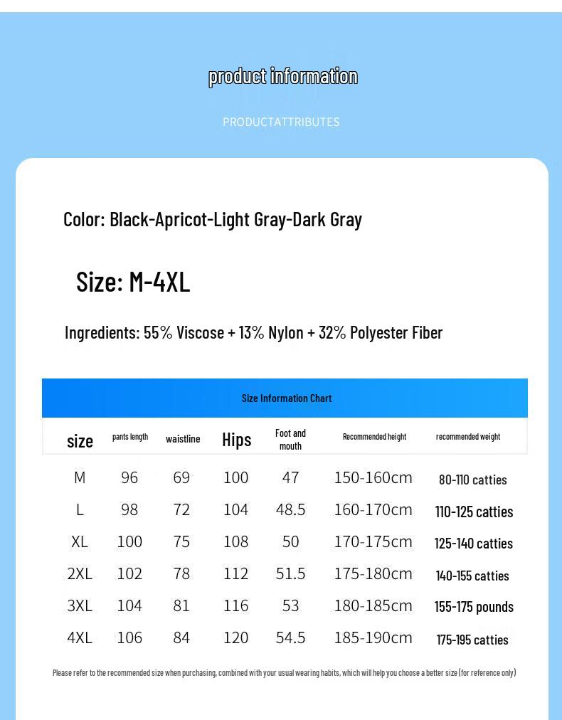 Pantalon Casual Droit à Séchage Rapide en Soie Glacée pour Homme