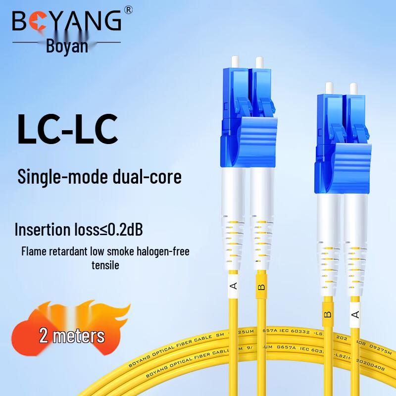 Boyang Telecom-Grade LC-LC Single Mode Fiber Optic Patch Cable