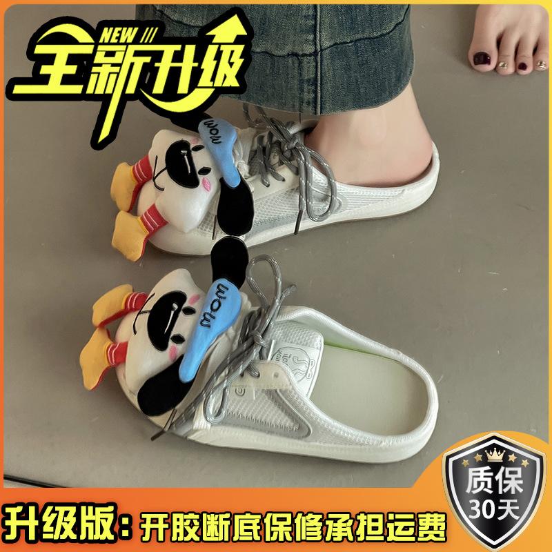 Fashion Retro Doll Accessories Bag Head Half Slippers Women's Summer Design Sense Mesh Casual Versatile Flat Bottom Slippers Tide