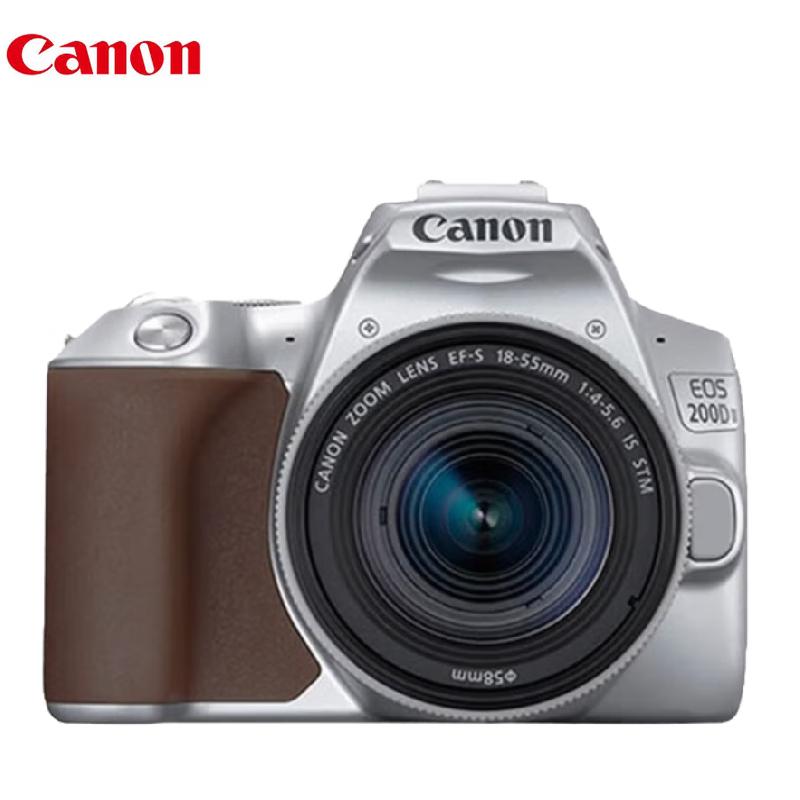 Canon EOS 200D Mark II DSLR Camera (CN version)