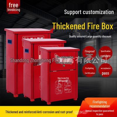 Thickened Stainless Steel Fire Extinguisher Box for 4kg Extinguishers