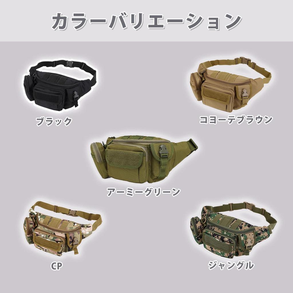 Adjustable Waist Crossbody Easy To Move for Storage S.T.S.G Bag, Pouch, Around, Multifunctional, Lightweight, Airsoft, (Black)