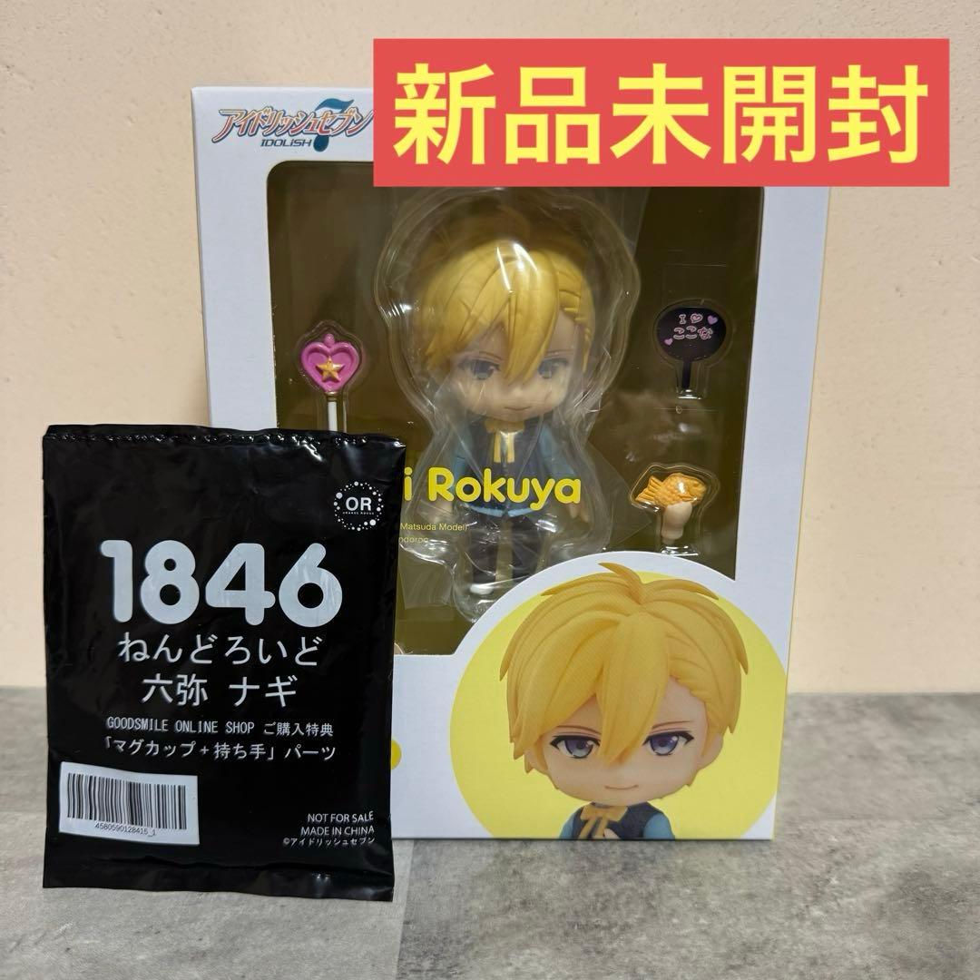 

[USED] Weekend Limited Sale Nendoroid Nagi Rokuya