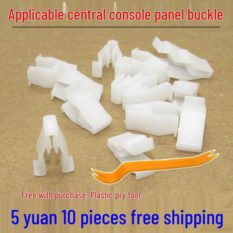 

Fits Lingpai Fit, Ya Feng, CRV, Yu, Odyssey Center Console Nav Panel Clip 10 pcs with plastic pry bar