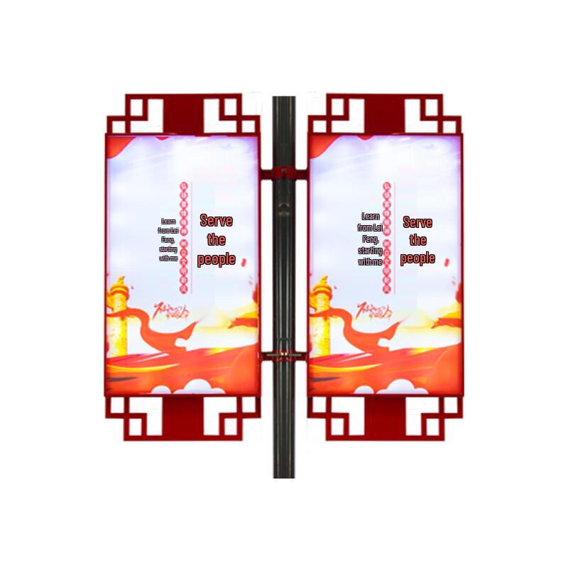 Outdoor Pole Banner Light Box