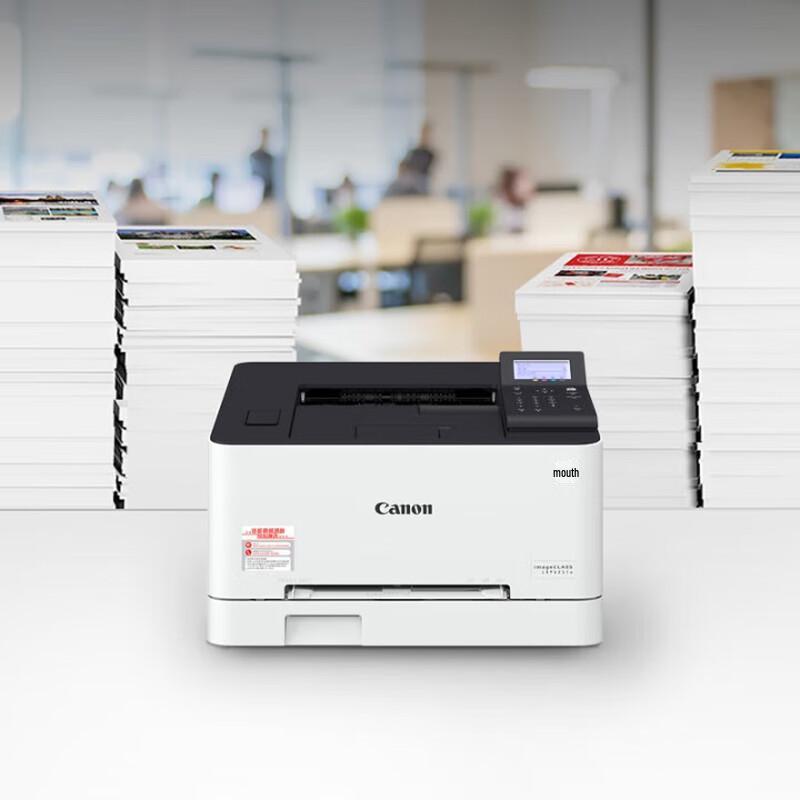 Canon LBP 621Cw A4 Color Laser Printer CN plug (adapter included)