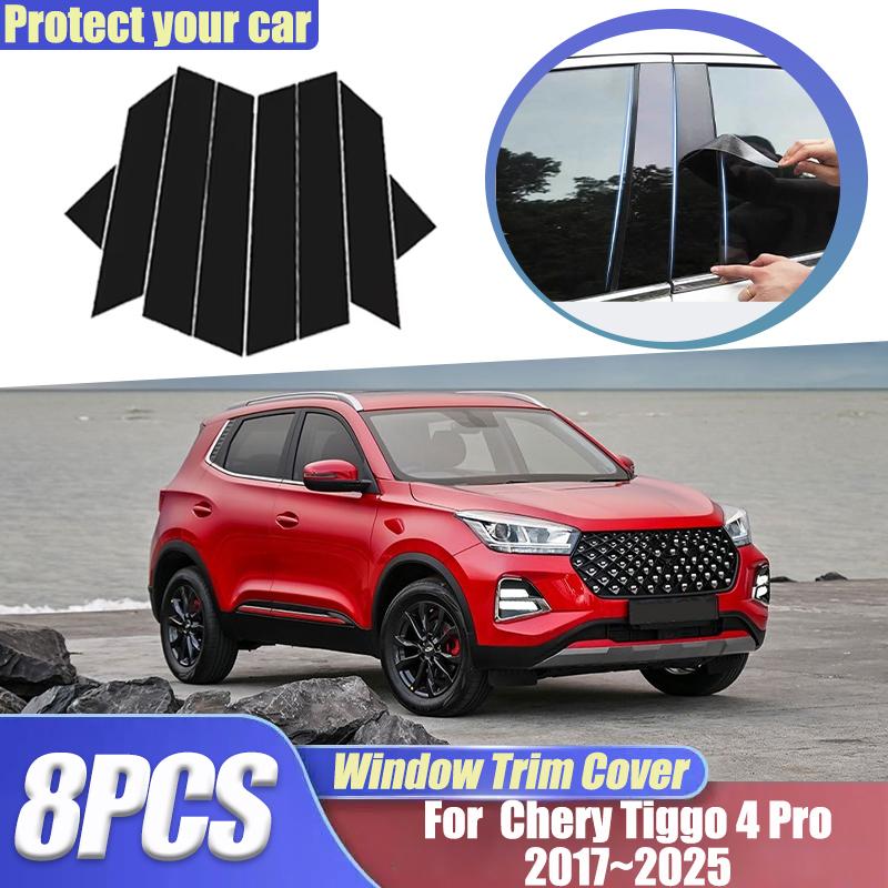 For Chery Tiggo 4 Pro 2024 Accessories 2017~2025 8 PCS Window Trim Cover B C Pillar Posts Center Column Stickers Car Accessories
