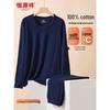 Hengyuanxiang Men's Pure Cotton Thermal Underwear Set