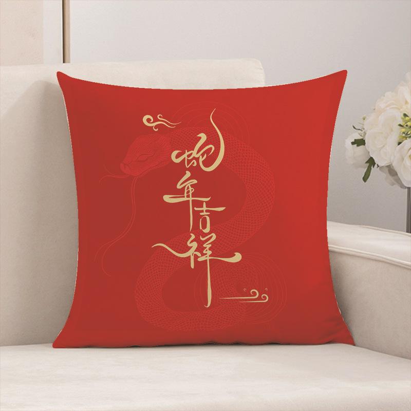 New Plush Pillow Living Room Sofa Cushion Pillow Zodiac Snake Pillow Red Pillow Case Cartoon Gift