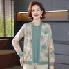 Hodo Women's Elegant Spring Two-Piece Cardigan Set