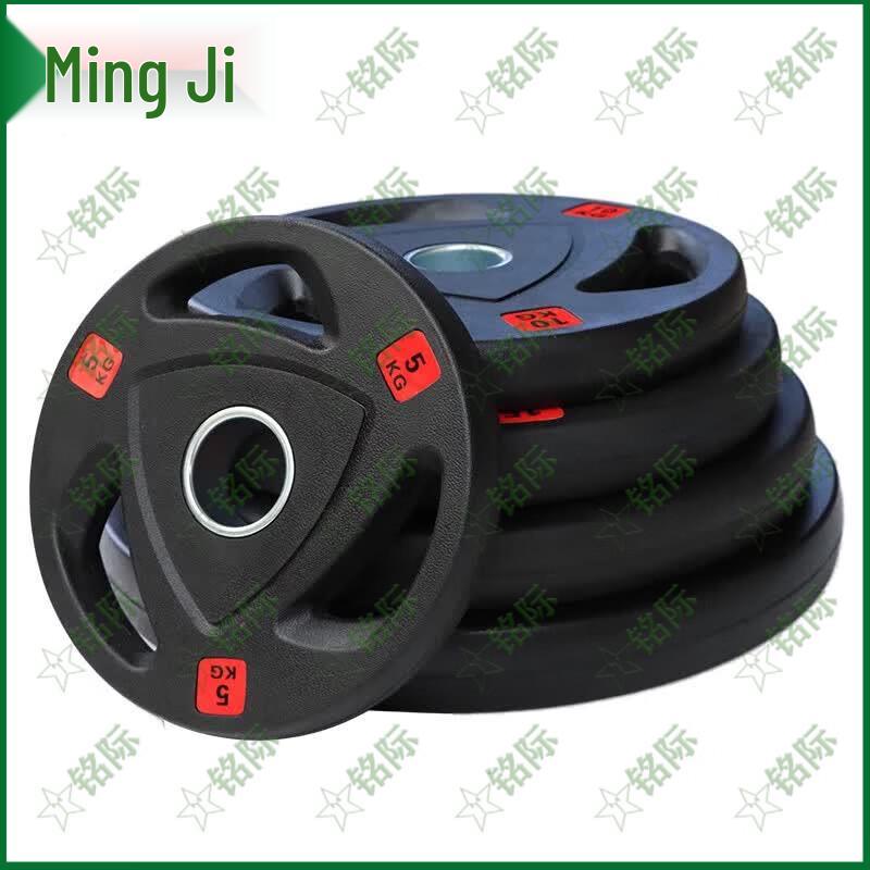 Mingji Outdoor Fitness 25kg Barbell Plate
