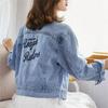 Women'S Denim Jacket For Students, Korean Style, Loose Fit, 2024 Autumn New BF Embroidery Loose Fit Hong Kong Style Denim Top For Women, Trendy