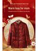 Winter Chinese Style Plate Buckle Padded Jacket for Elderly Women - Festive Tang Suit