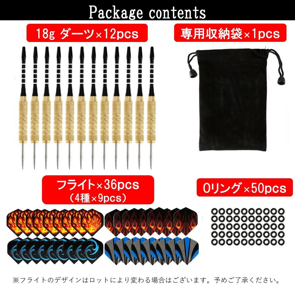 NOELAMOR Hard Darts Arrow Tip Darts Beginner Practice Set Introductory Storage Bag Included 18g Set of 12