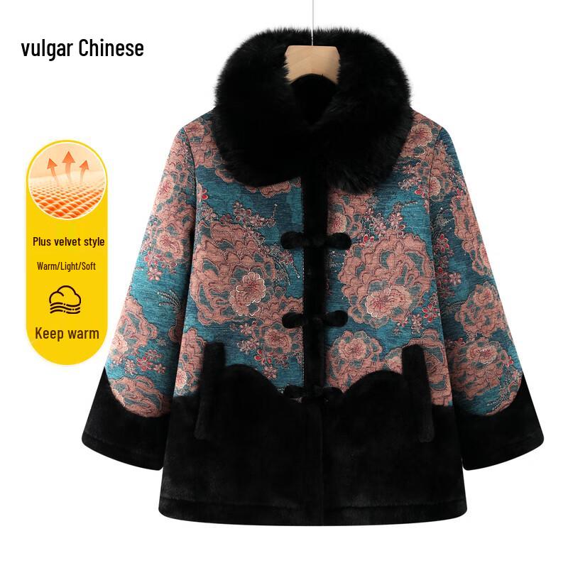 

Ronghua Grandma s New Chinese Style Winter Coat XL
