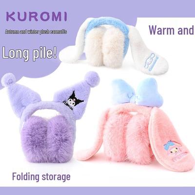 Orejeras Plegables de Peluche de Invierno de Kuromi para Niñas y Niños Pequeños