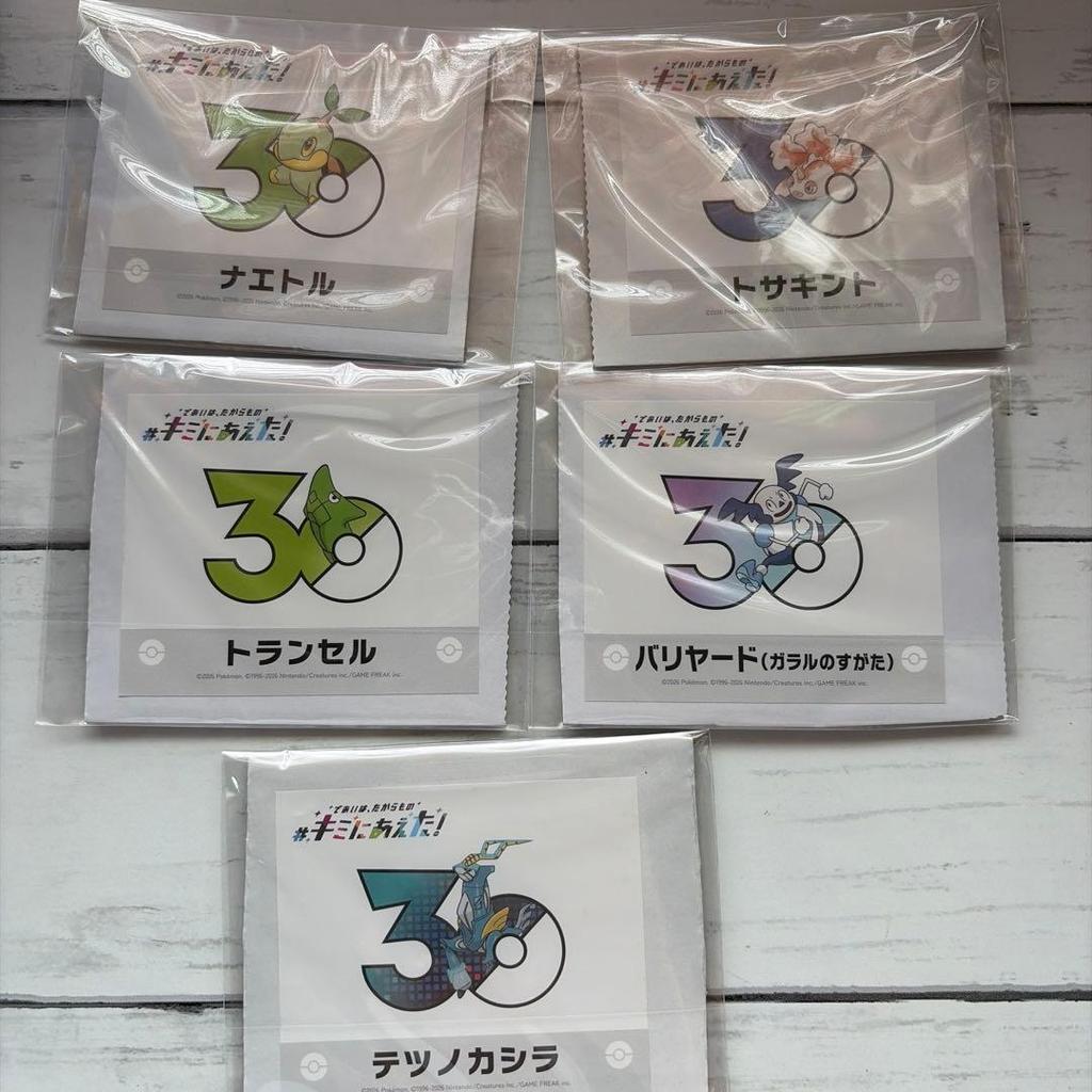 Used Pokemon I Met You! Sticker Naetl