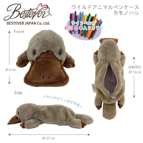 BESTEVER Wild Animal Pencil Case, Plush Pouch, Platypus, 48121