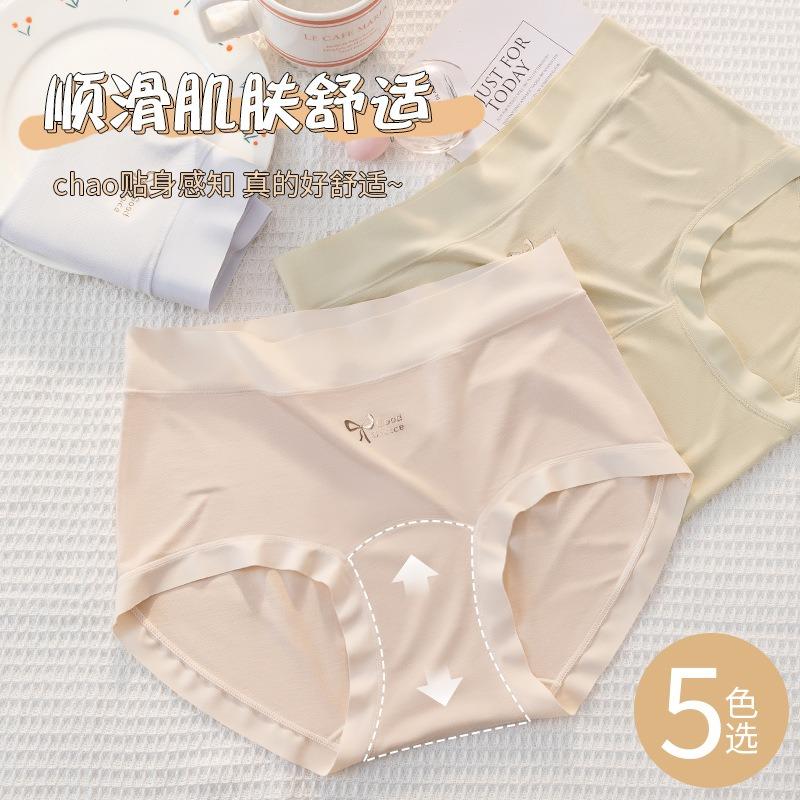 Plus Size Women S Antibacterial Seamless Underwear Mid Waist Long Crotch