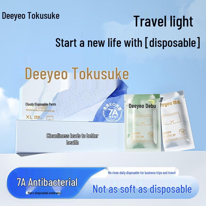 

DeYou Men s Disposable Travel Boxer Briefs (3-Pack) Size Selection Required