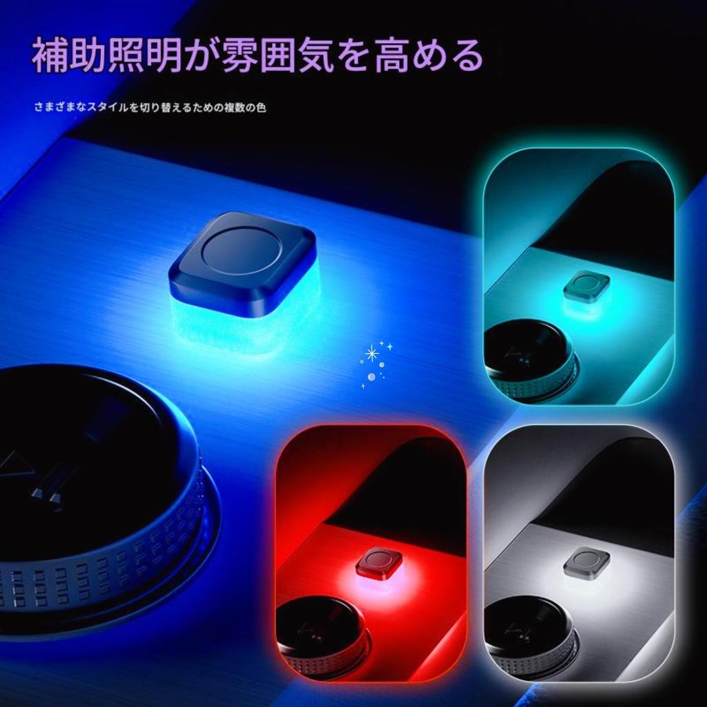 Skalak Car Decoration Light LED Ambient Light USB Mini Car Lighting Light (Blue)