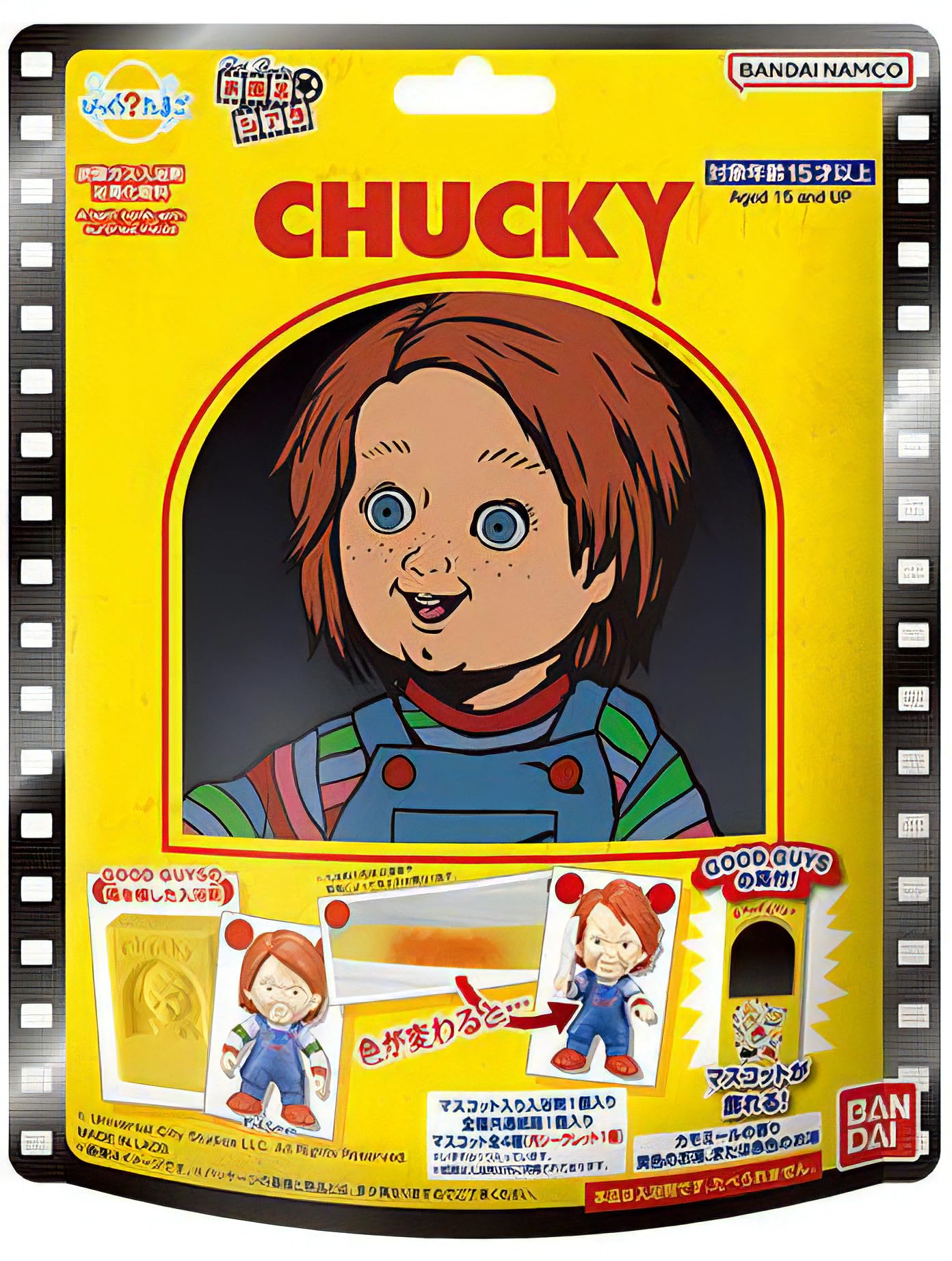 Bandai Bikkura Tamago Bath Theater Chucky Target Age 15+