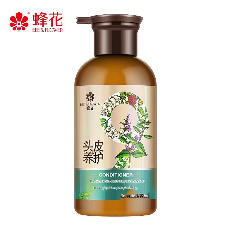 Fenghua Nine Treasures Scalp Care Essence