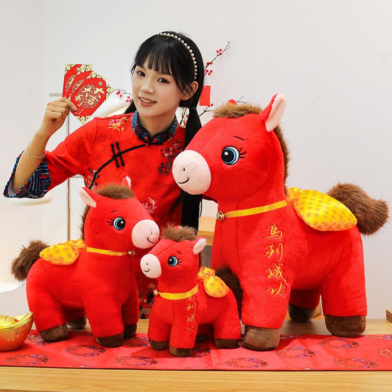 Chinese Zodiac Year Of The Horse Plush Toy For Gift Giving And Collecting