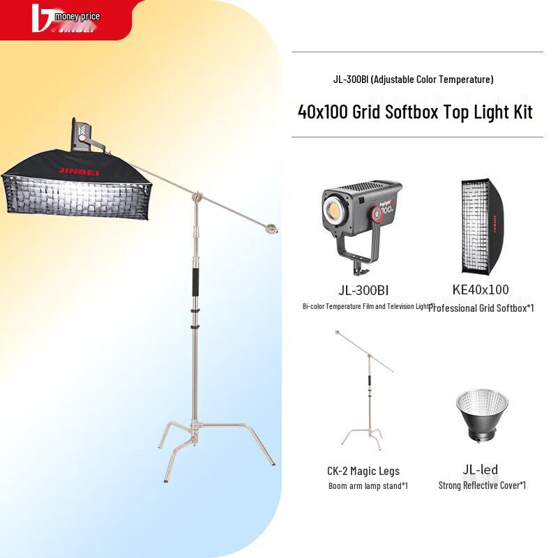 JINBEI JL300BI 300W Bi-Color LED Live Stream Fill Light
