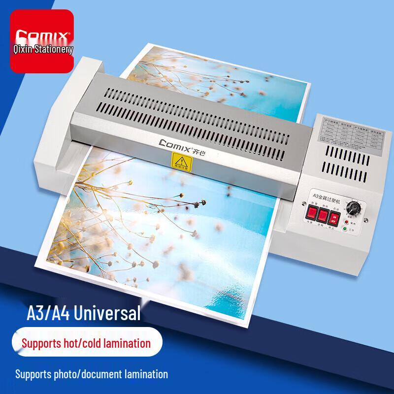 COMIX F9066E A3 Automatic Laminator