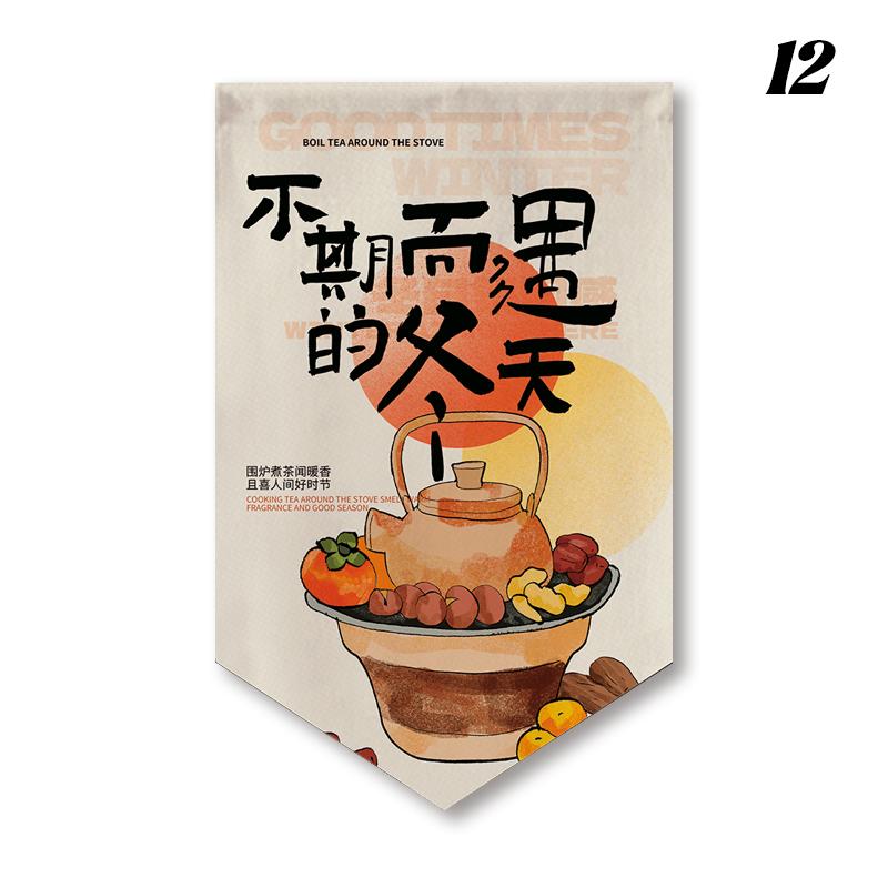 Pastoral Style Half-Curtain Chinese Traditional Stove-boiled Tea Culture Pennant Kitchen Partition Tea Room Restaurant Drapes