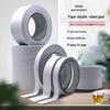 Junhui High-Adhesion Hot Melt Double-Sided Tape