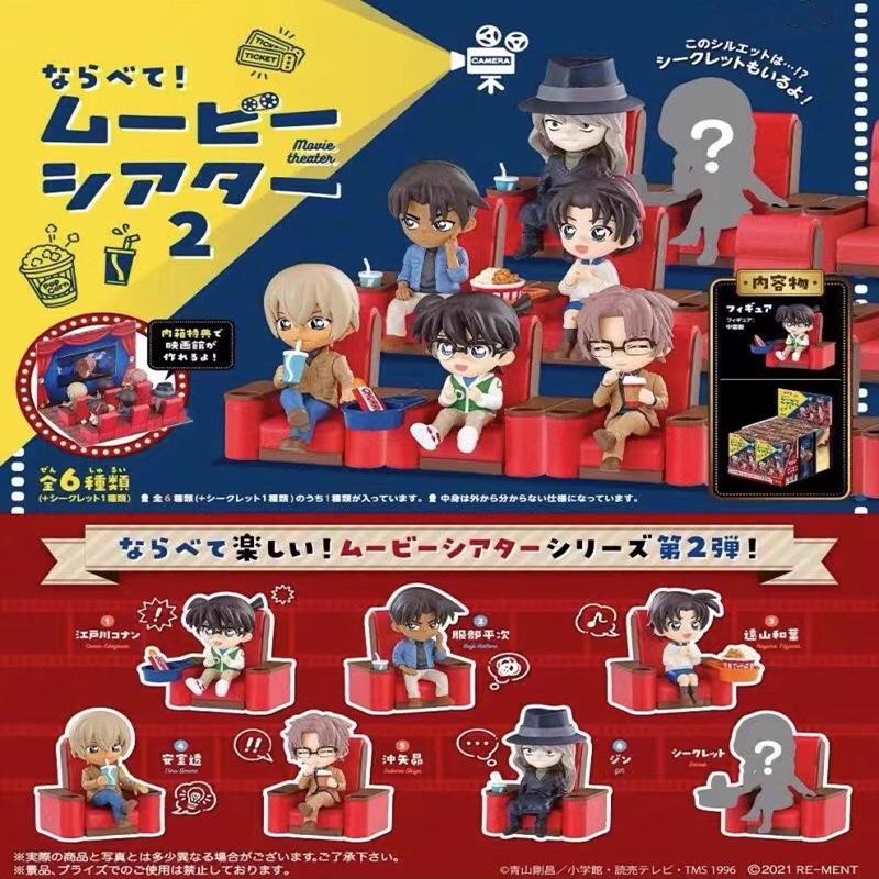 Generation Second Detective Conan Movie Theater Blind Box Pvc Carmounted Cake Decoration Toy Collectible