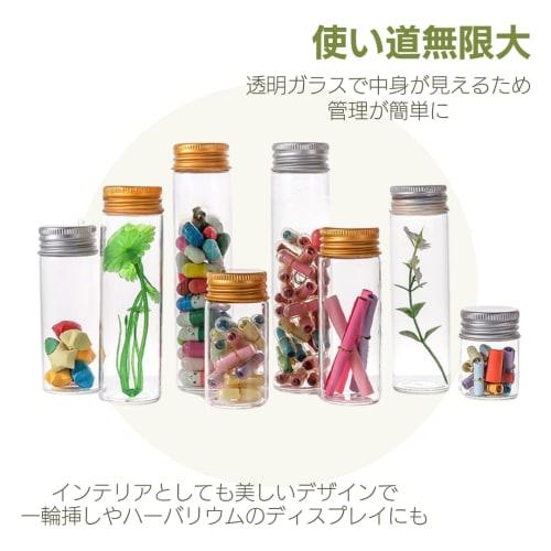 I'm So Happy Small Glass Bottles with Airtight Lids, Suitable for Storing Liquids and Other Small Items, Set of 20 (20ml)