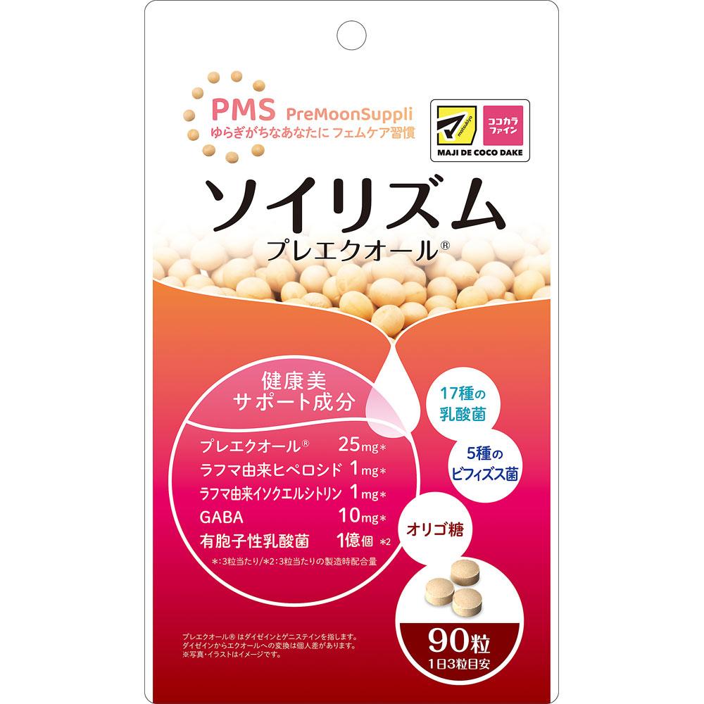 

Nippon Yakken Soyrhythm Pre-Equol 90 Capsules Soybeans and isoflavones Beautiful skin Soybeans and isoflavones 1