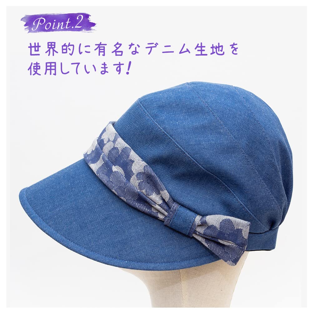 Newsboy UV Small Face Made in Okayama Birthday [creareki] Hat, Women's Hat, Protection, Effect, Japan, Denim, Margaret, Mother's Day, Mom, Present,