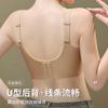 Customized summer thin breathable large size seamless gathering lift upper support anti-sagging collection breast bra cover