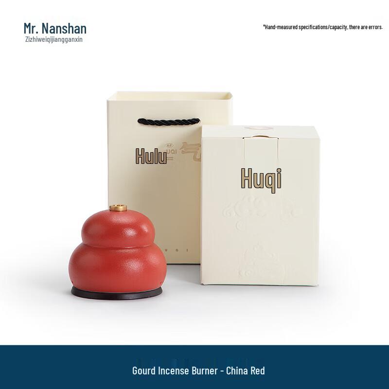 

Ceramic Gourd Incense Burner