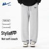 Men's Straight-Leg Casual Athletic Sweatpants