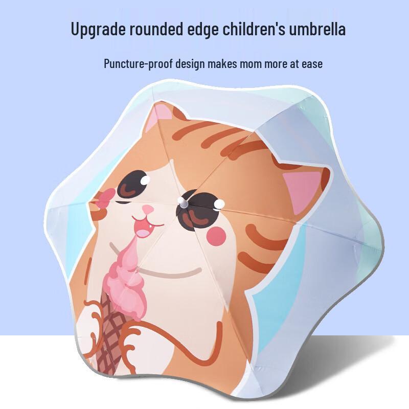 Nanqiao Cartoon Children's Umbrella